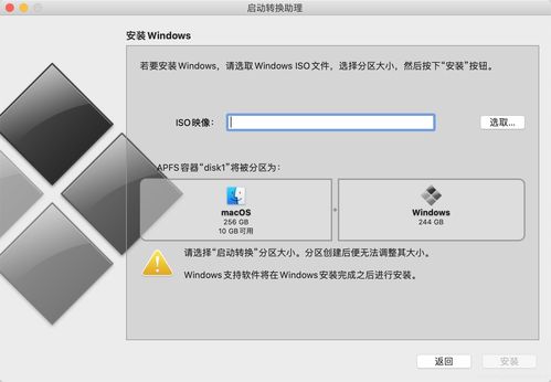 mac安装win10双系统后键盘不能用