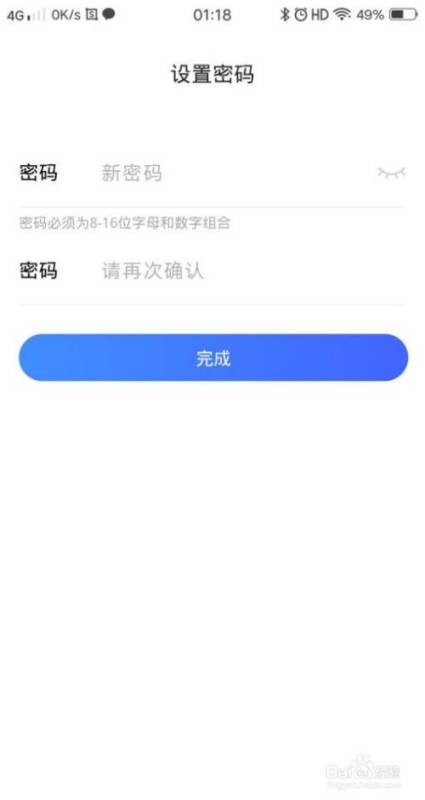 如何为查重页面设置密码保护