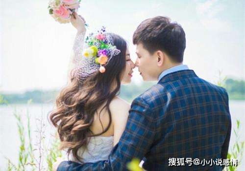 揭秘 十二星座男各遇到什么样的女人,会下定决心结婚