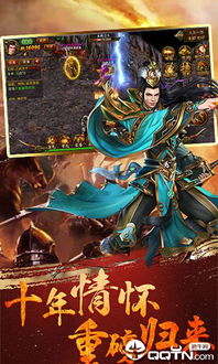 赤沙龙城合击1.95最新版