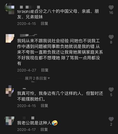 老人说聪明人从来不接触这四种人 1