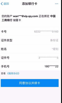 薪金宝和商业银行理财产品那个好