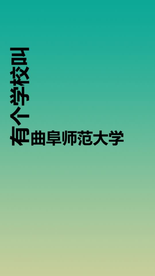 幸好我不会读书,一读书就脑瓜疼╯▂╰9.21 经纪人小微 