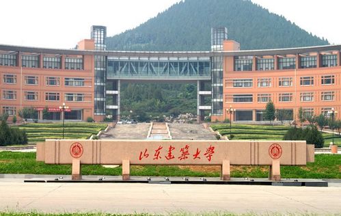 山东建筑大学排名 山东省建筑学类学校排名