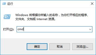 win10设置完ip后无法确定