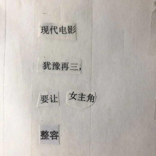 拼贴诗的做法