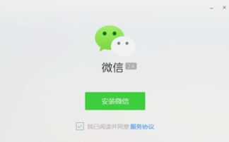 微信图片打不开是怎么回事？