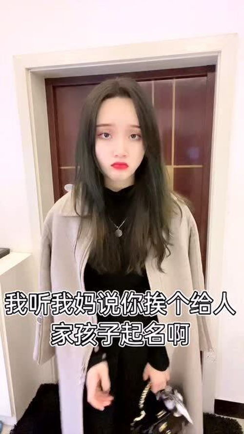 漂亮女生的搞笑段子 