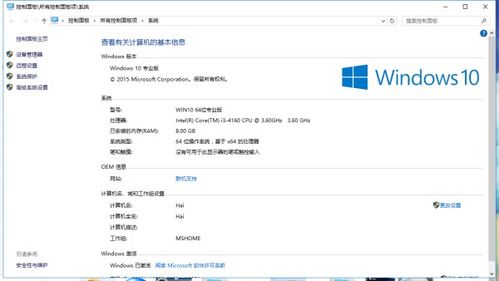 win10格式工厂安装