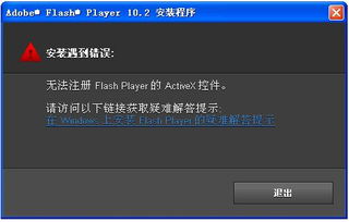 qqռflash޷Զô(WPSPPTswfļܲŵĽ취)