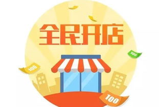 如何开店找项目 开店找项目大全,满足投资者多种需求