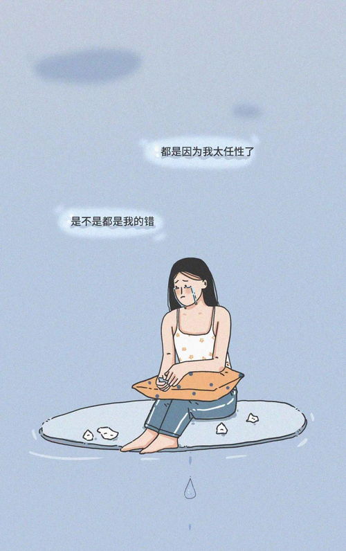 漫画 男人的 精神虐待 ,女人要被整坏了