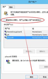 笔记本win10开机待机动画怎么取消