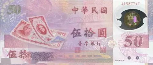 龙凤纪念钞100元,介绍。 龙凤纪念钞100元,介绍。 融资