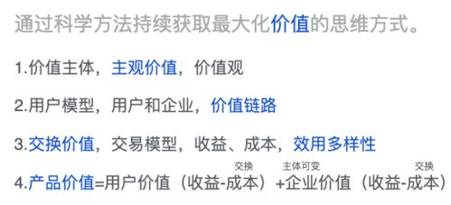 聚光怎么解释词语的意思—六个字形容眼睛？