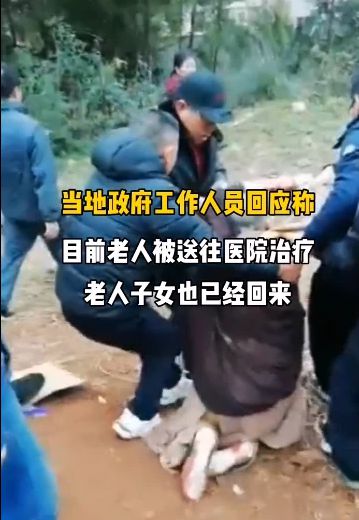 湖南一79岁老人患癌,自己挖坑钻大缸中等死,称 怕死后没人抬棺