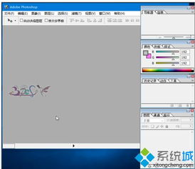 ps在win10系统安装不了