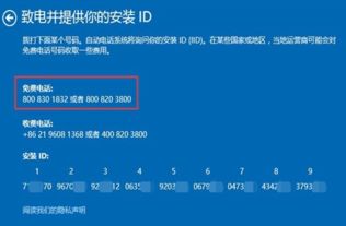 win10激活界面如何关机