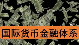 比特白银是比特币啥关系,“BTC”是什么意思？