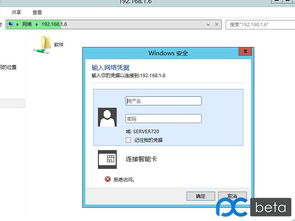 无法设置默认应用win10