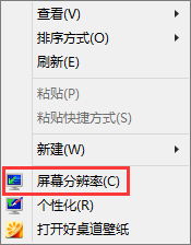 win10大富翁4画面显示不全