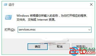 装win10部分字体显示不了怎么办