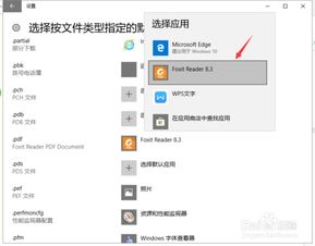 office怎么取消wps打开？怎么取消用wps打开文件