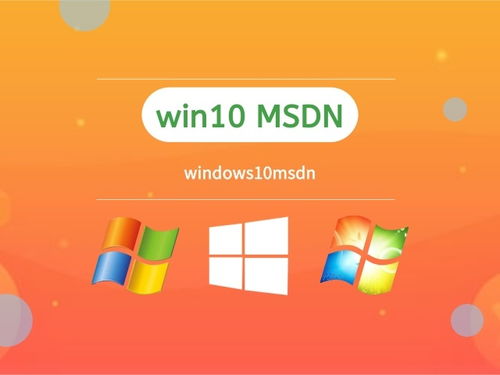 windows10下载,windows10怎么在官网下载