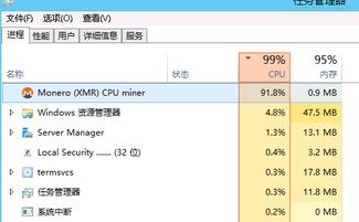 服务器Windows sever 2016添加角色和功能向导一直卡住,如何关闭进程