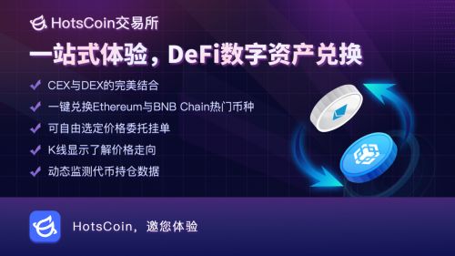 poocoin交易所,Poocoi交易所的概况 poocoin交易所,Poocoi交易所的概况 NTF