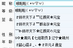 YY可以在不同的频道里叫不同的名字吗 