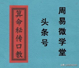 子月甲乙日取用喜忌,甲木命生在子月的论命方法