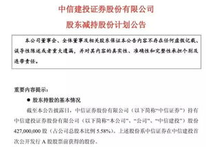 中信建投 怎么能让我的可用资金变成人民币余额 我要取钱