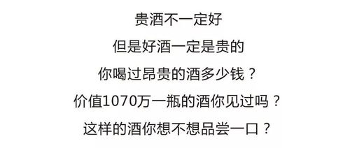 高一生交商保75元，贵吗？，老师说高一比需交，高二就不用了，是吗？