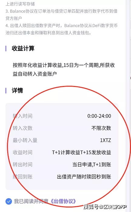 xtz币有什么潜力,2019年十大潜力币有哪些