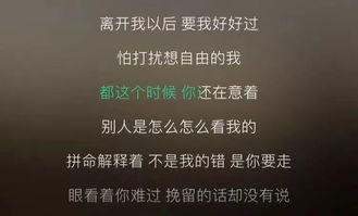 说好不哭 刷屏朋友圈 说好不哭,但有多少人听着听着就哭了