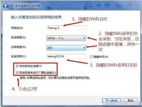 如何更换win10的安全类型