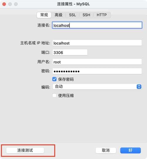 mysql学习教程, 什么是MySQL？