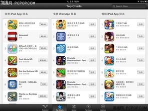 appstore(8AppStoreйѰTOP100ƴ Ա  ǰ)