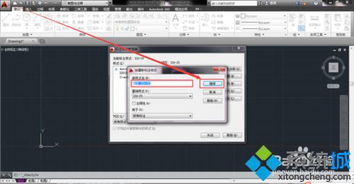 win10系统安装不上cad2010