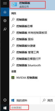 怎么安装win10家庭版