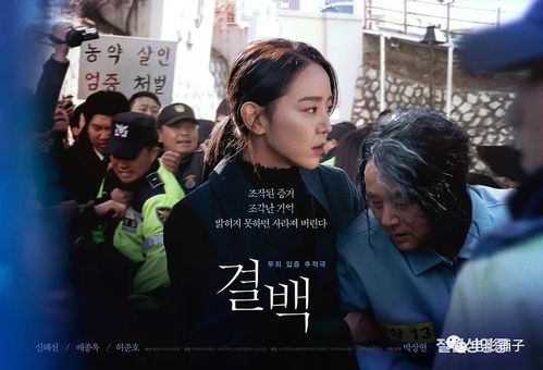读韩国电影作战中的法律知识