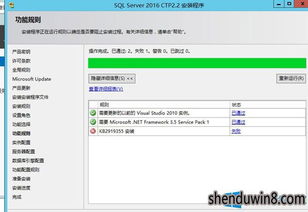 win10如何安装kb2919355