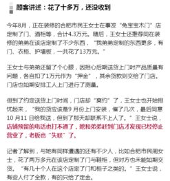 店面倒闭通知员工范文  门市关门了想给顾客说几句暖心话？