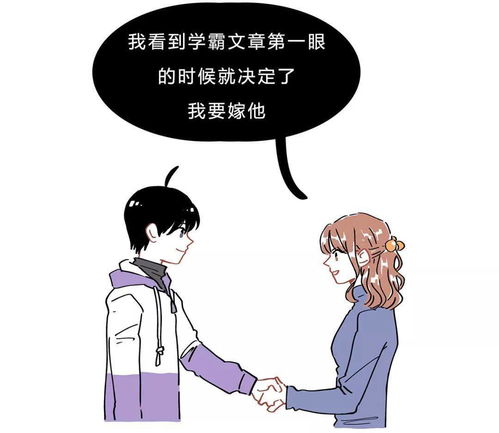 怎么花式夸一个男生帅