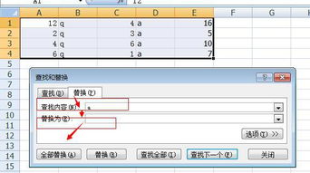 国六排放用什么字母代替