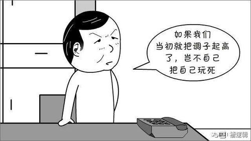 漫画丨把坏事变好事 那该是多骚的操作