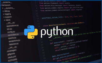 python需要软件吗,python自学需要什么软件？
