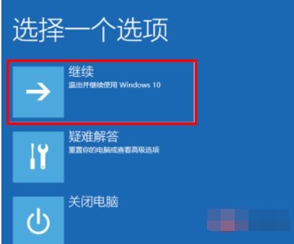 如何进入cmd模式win10