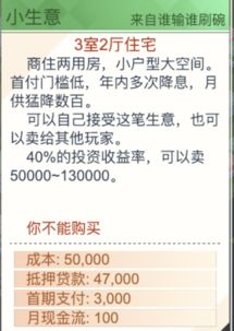 什么叫现金流，什么叫投资收益.什么叫存货